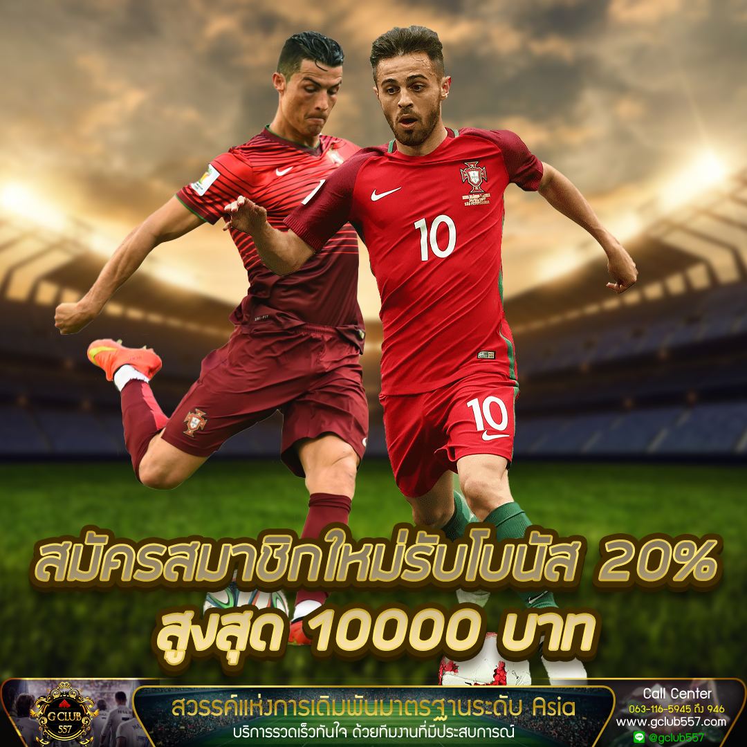 โปรโมชั่น