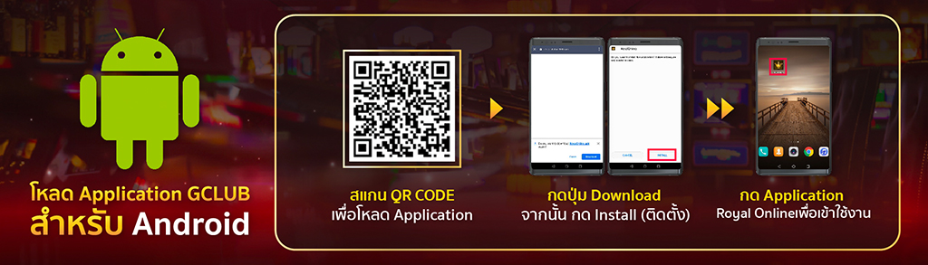 โปรโมชั่น 2